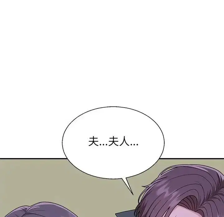第4話 - 第102页