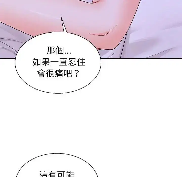 第4話 - 第104页