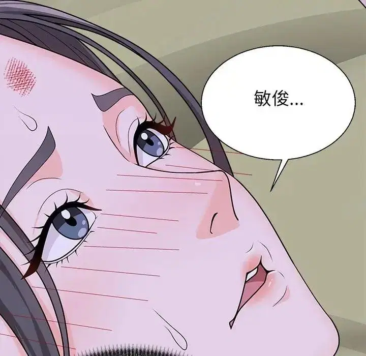 第4話 - 第109页