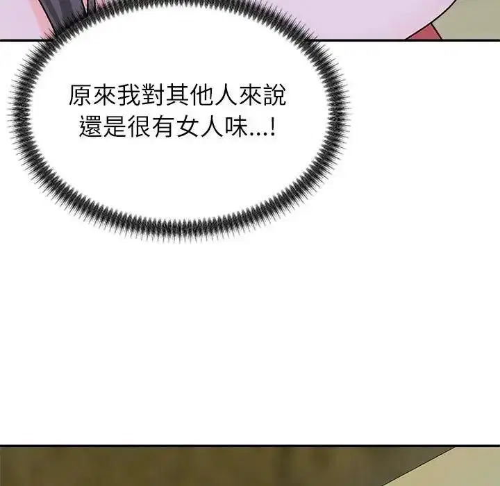 第4話 - 第110页