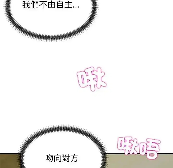 第4話 - 第112页