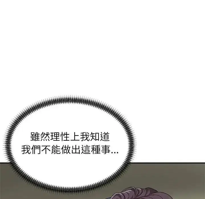 第4話 - 第117页