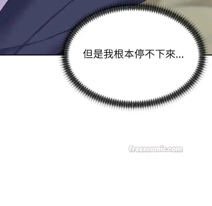 第4話 - 第120页
