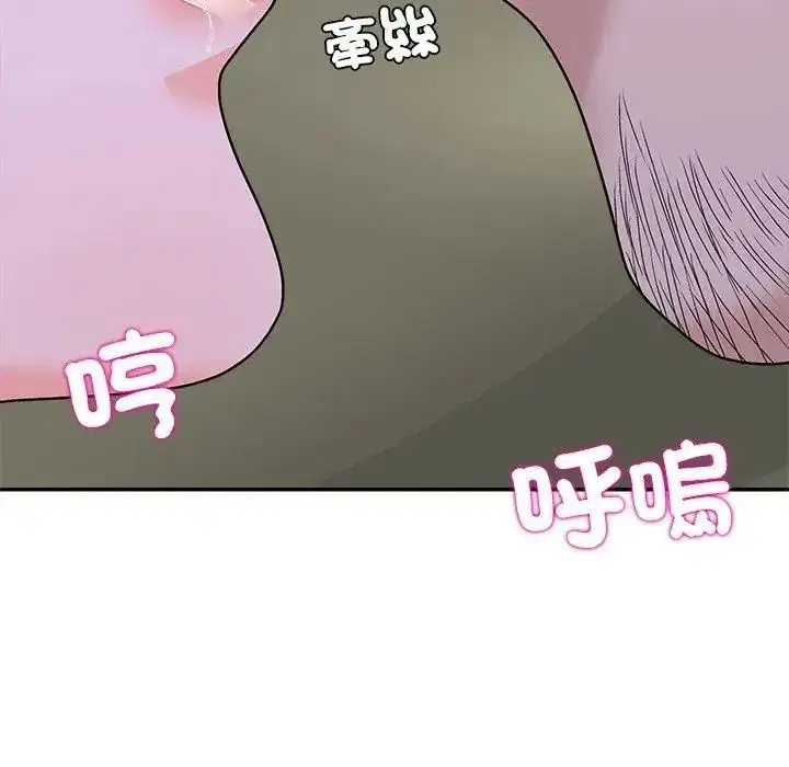 第4話 - 第122页