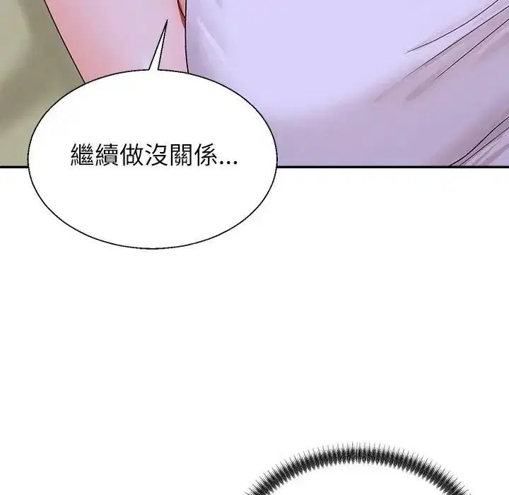 第4話 - 第125页