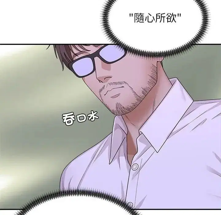 第4話 - 第126页