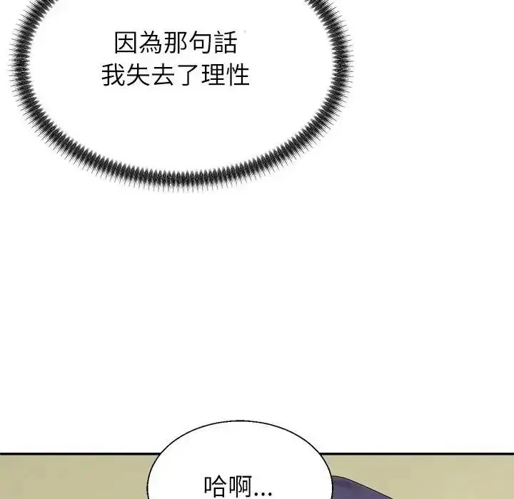 第4話 - 第127页