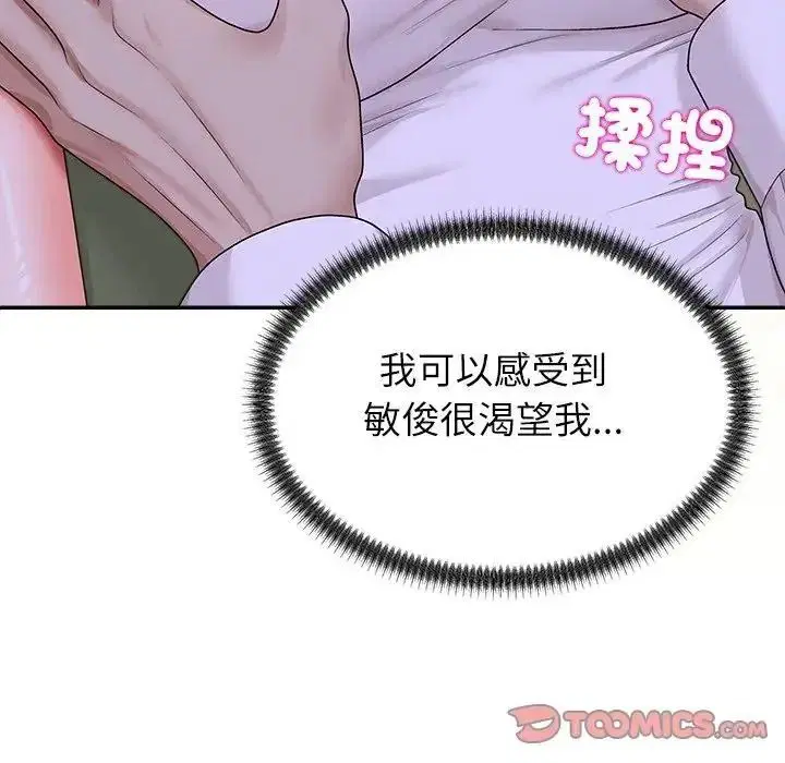 第4話 - 第132页