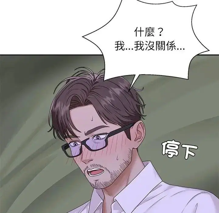 第4話 - 第136页