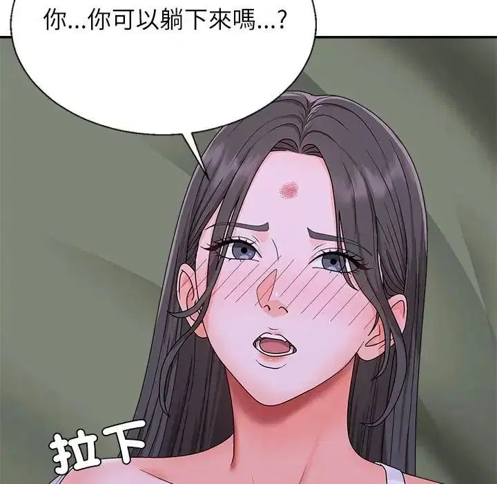 第4話 - 第138页