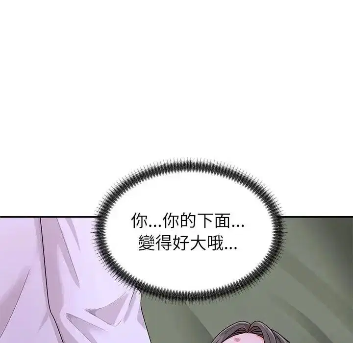 第4話 - 第140页