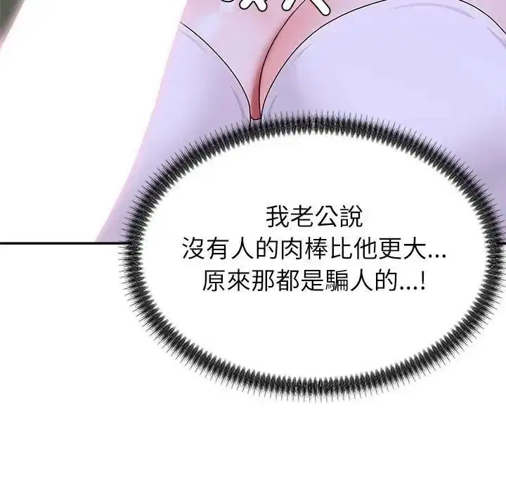 第4話 - 第144页
