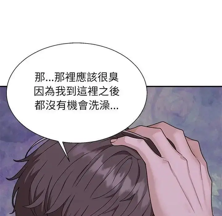 第4話 - 第145页