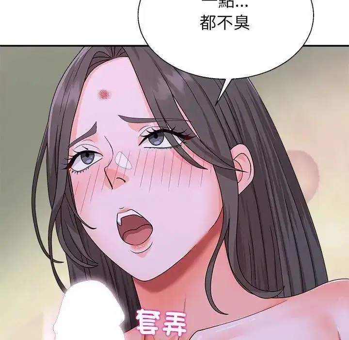 第4話 - 第148页