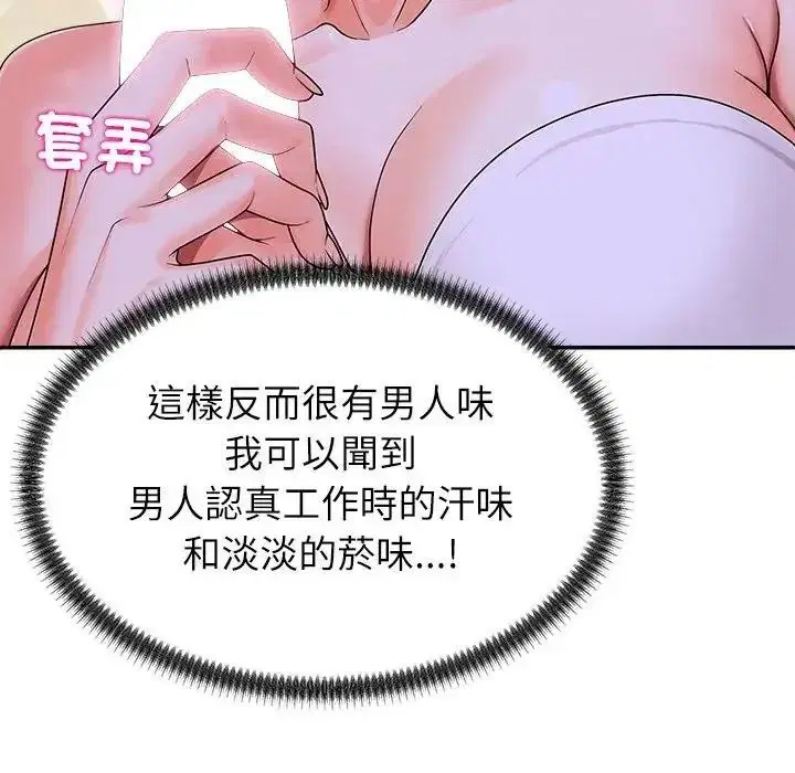 第4話 - 第149页