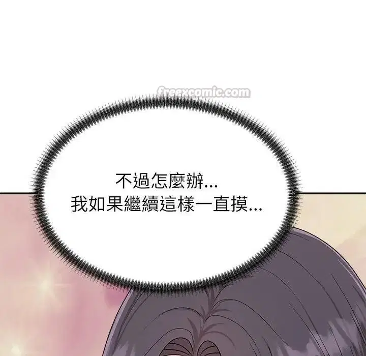 第4話 - 第150页