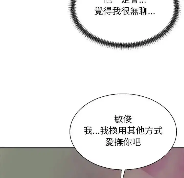 第4話 - 第152页