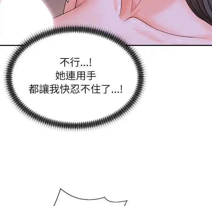 第4話 - 第154页