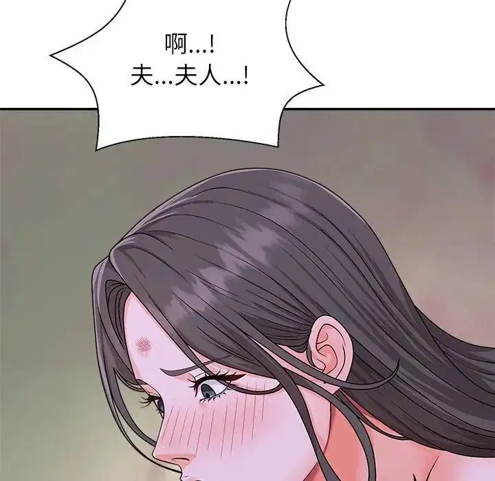第4話 - 第155页