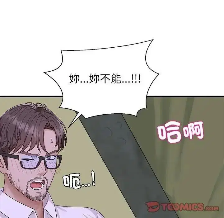 第4話 - 第164页