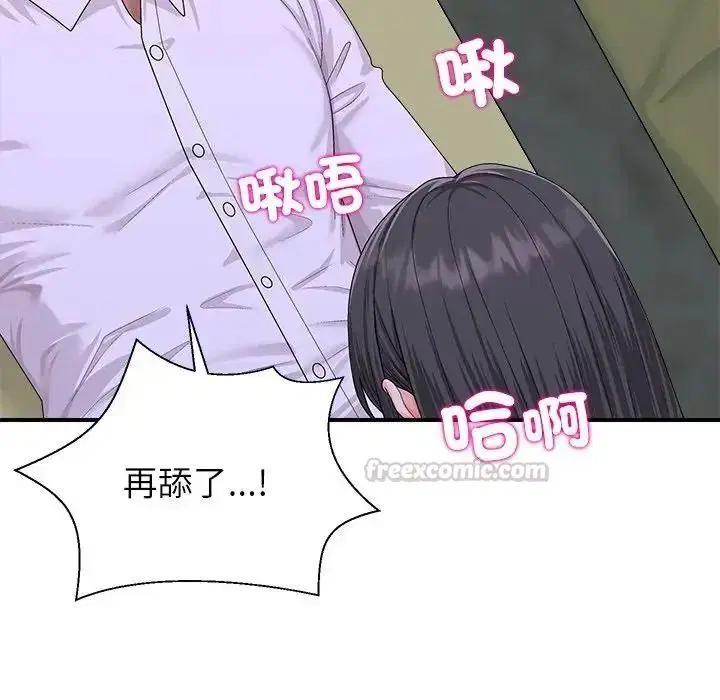 第4話 - 第165页