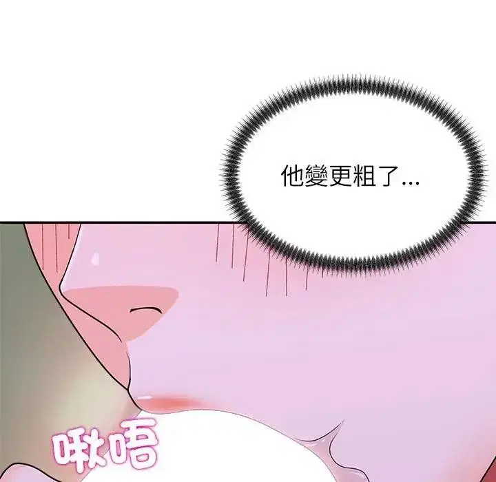 第4話 - 第166页
