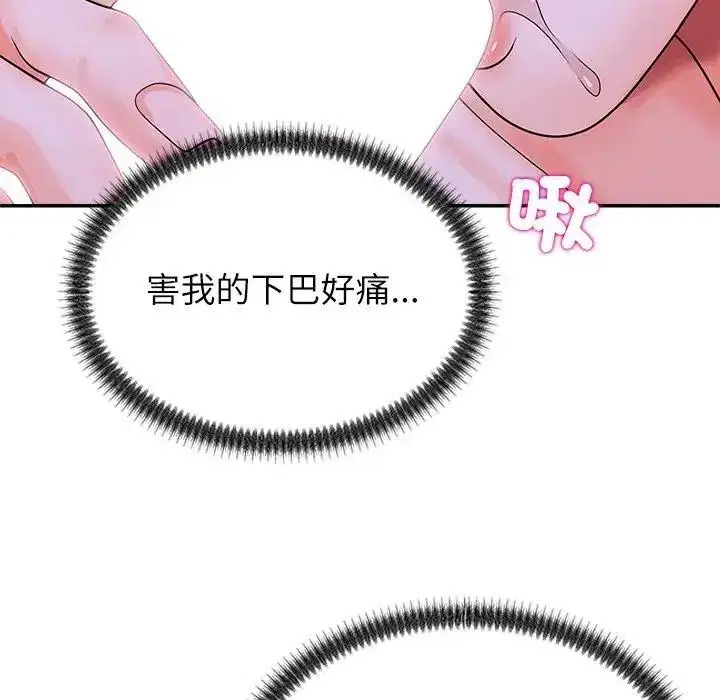 第4話 - 第167页