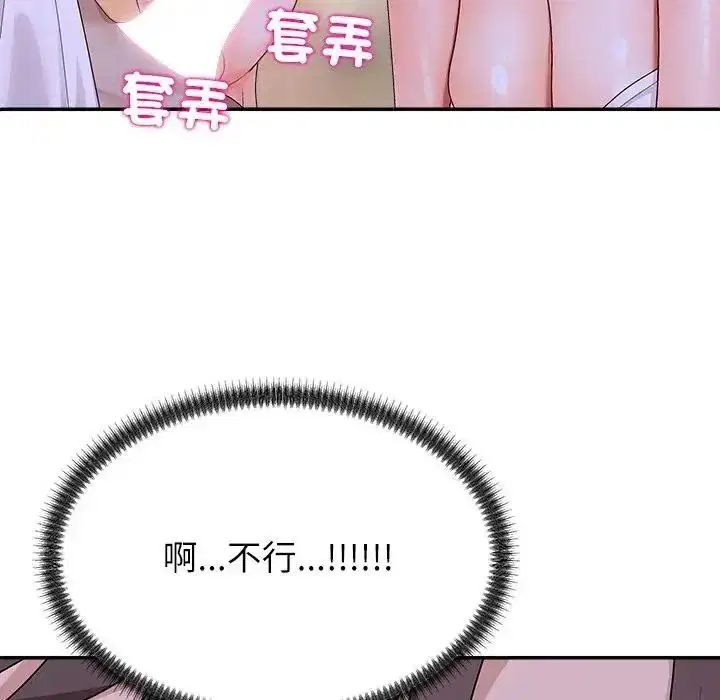 第4話 - 第169页