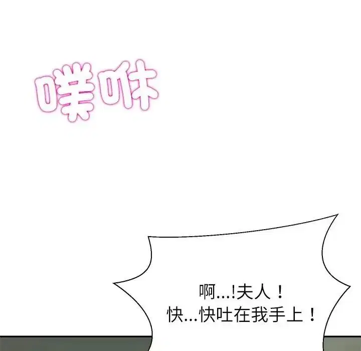 第4話 - 第171页