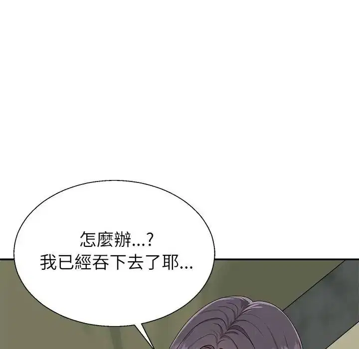 第4話 - 第176页