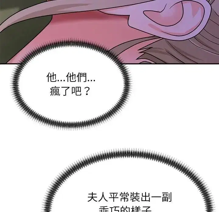 第4話 - 第181页