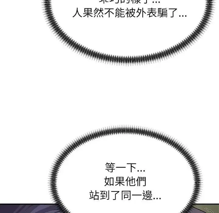 第4話 - 第182页