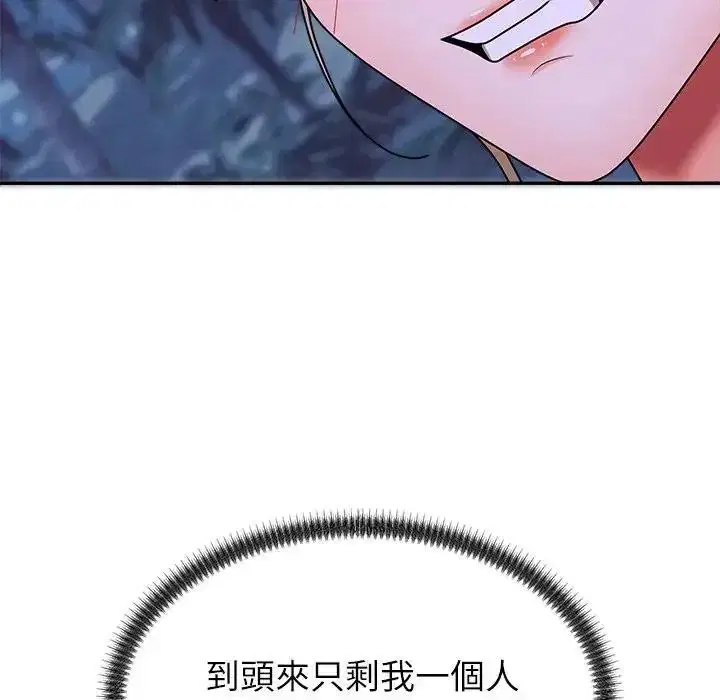 第4話 - 第186页