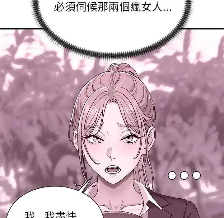 第4話 - 第187页