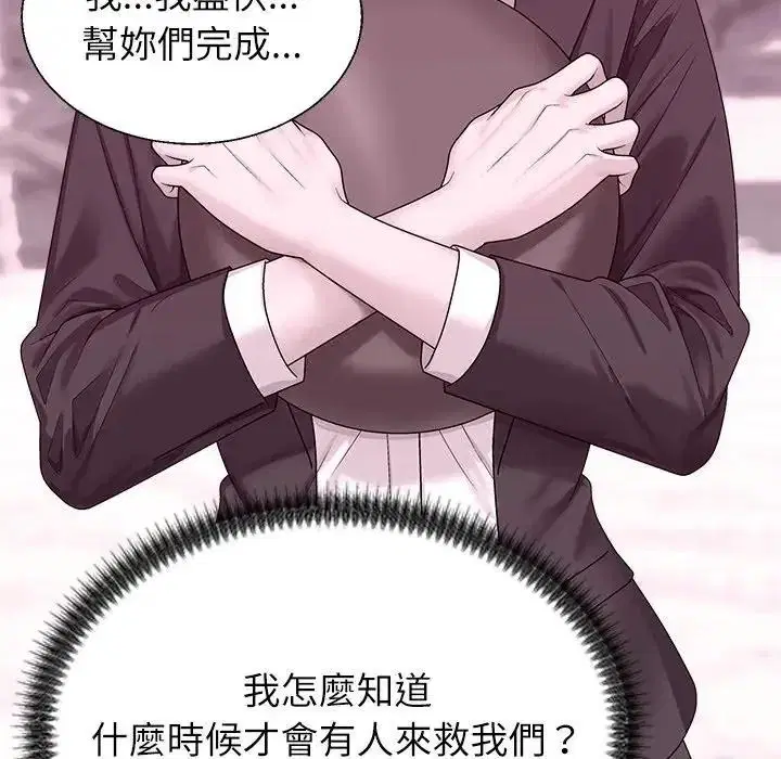 第4話 - 第188页