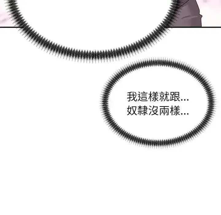 第4話 - 第189页