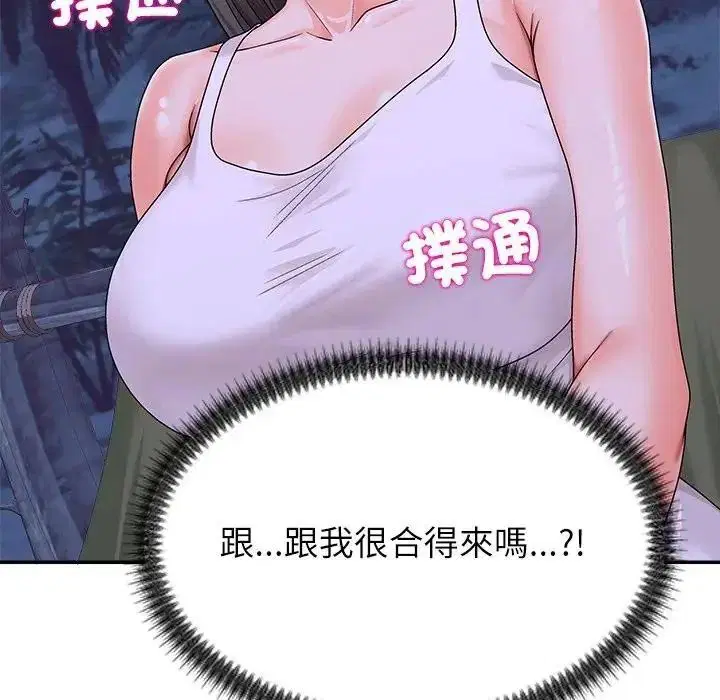 第4話 - 第19页