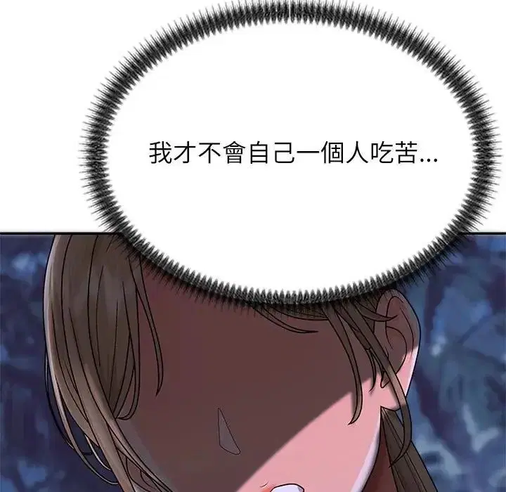 第4話 - 第192页