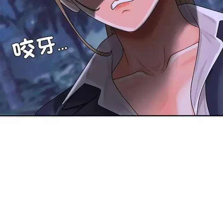 第4話 - 第193页