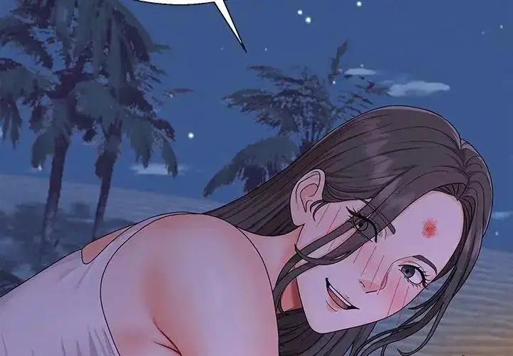 第4話 - 第2页