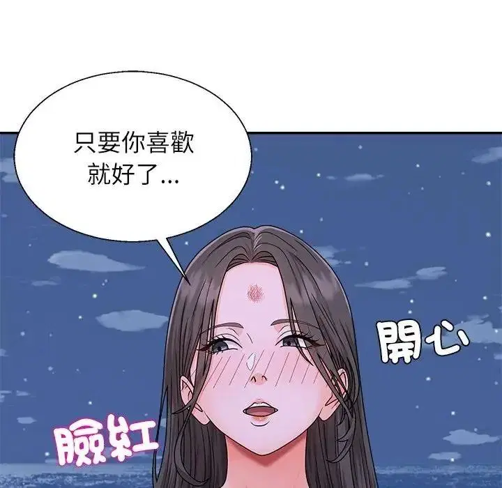 第4話 - 第26页