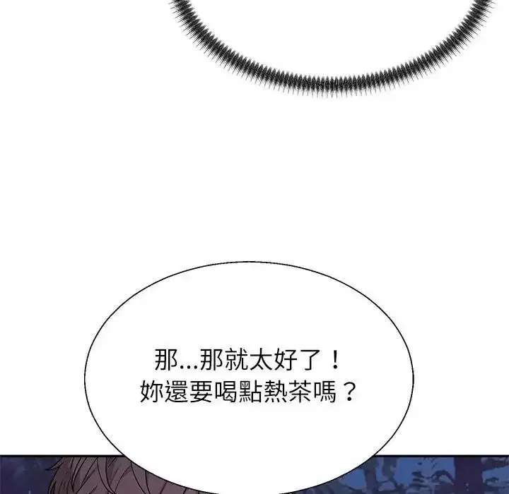 第4話 - 第28页