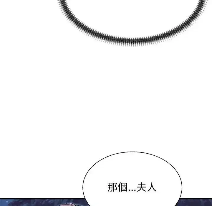 第4話 - 第34页