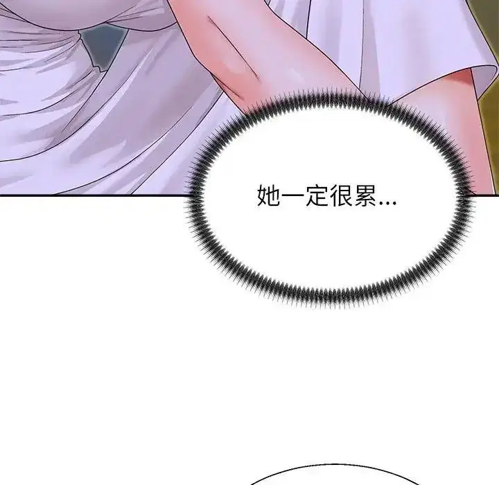 第4話 - 第38页
