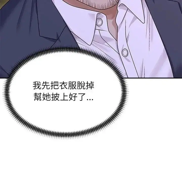 第4話 - 第40页
