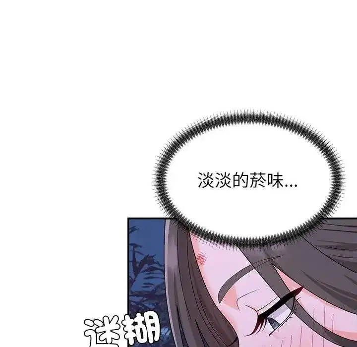 第4話 - 第51页
