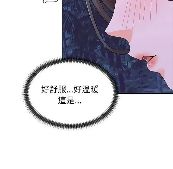 第4話 - 第52页
