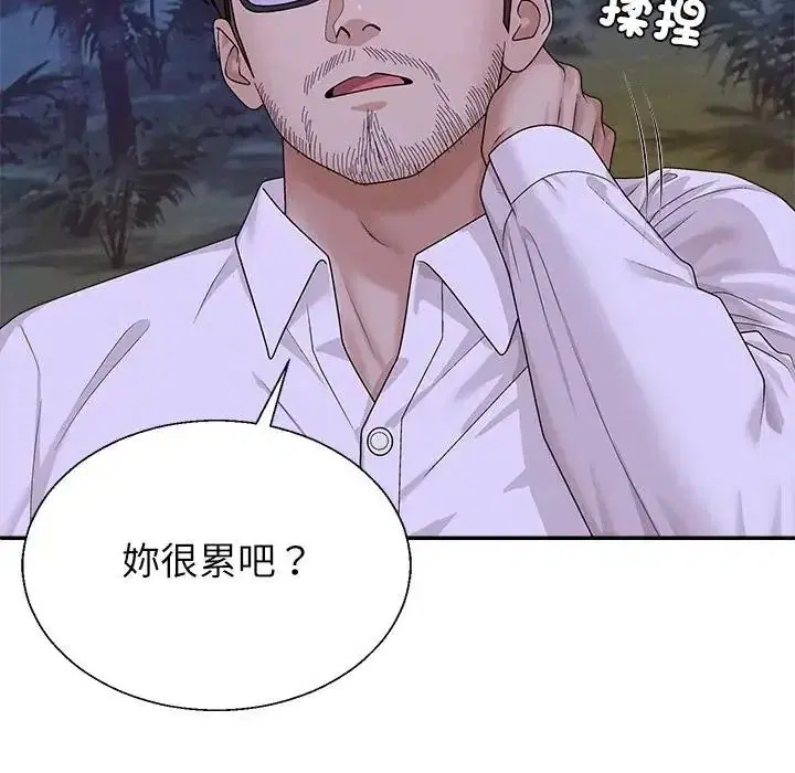 第4話 - 第57页