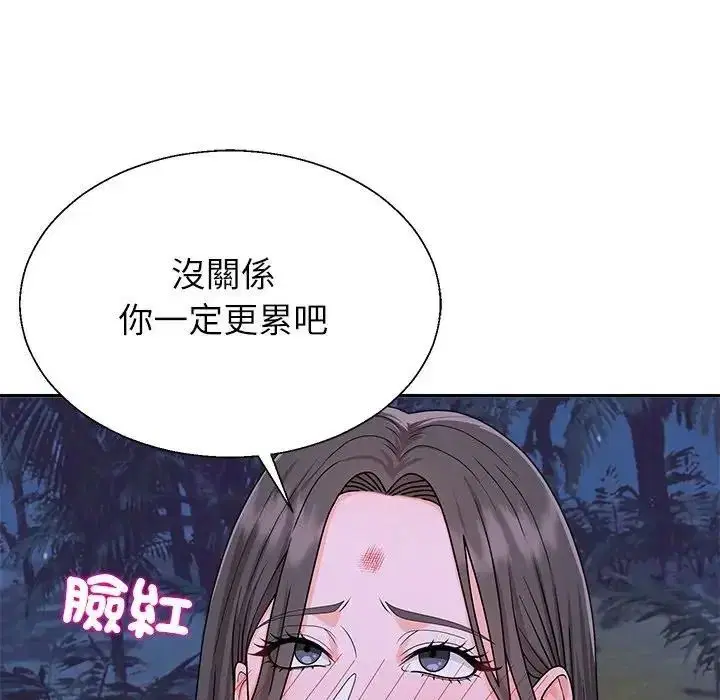 第4話 - 第58页