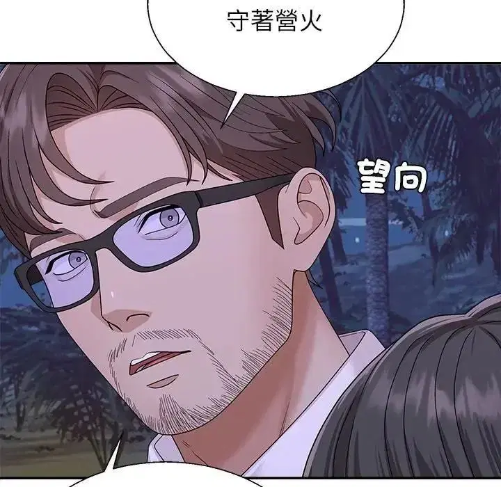 第4話 - 第63页